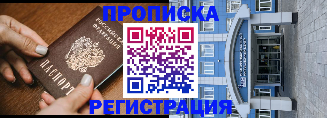 найти адрес прописки в Рузе