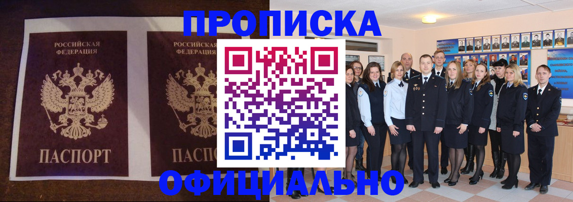 временная регистрация госуслуги в Рузе